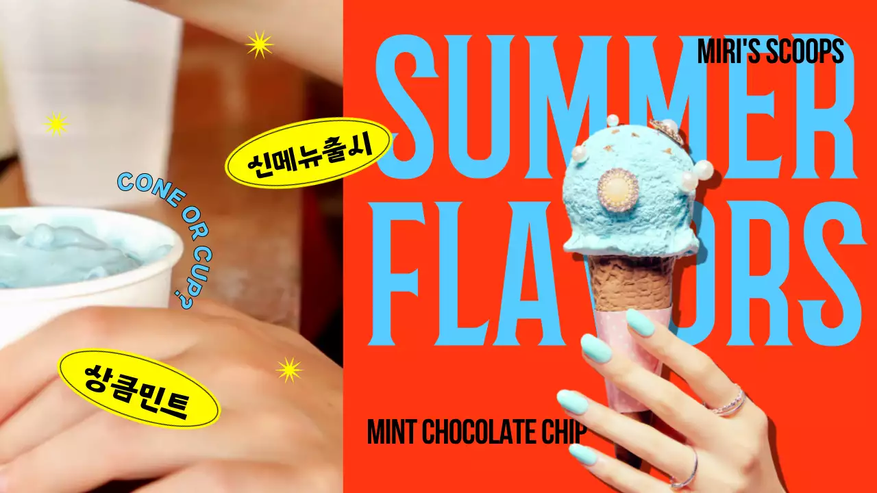 빨강과 하늘색의 단순한 아이스크림 신메뉴 소개