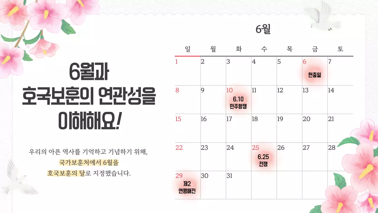 화이트 배경의 부드러운 수채화 일러스트 느낌의 수업