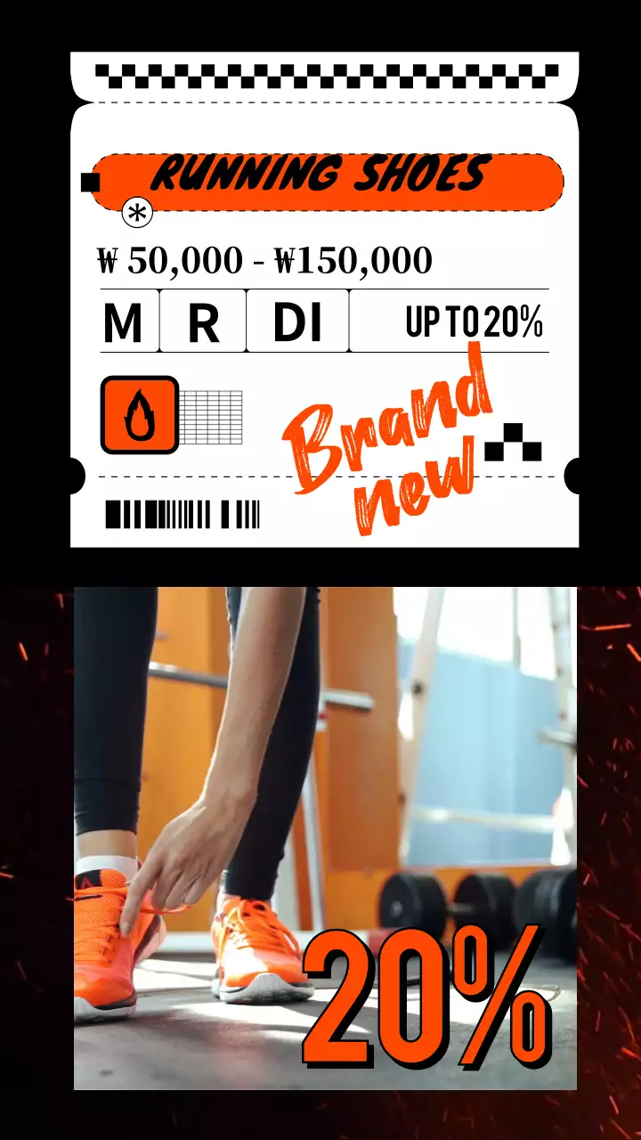 주황색의 불꽃이 튀는 운동화 브랜드 신상품 홍보