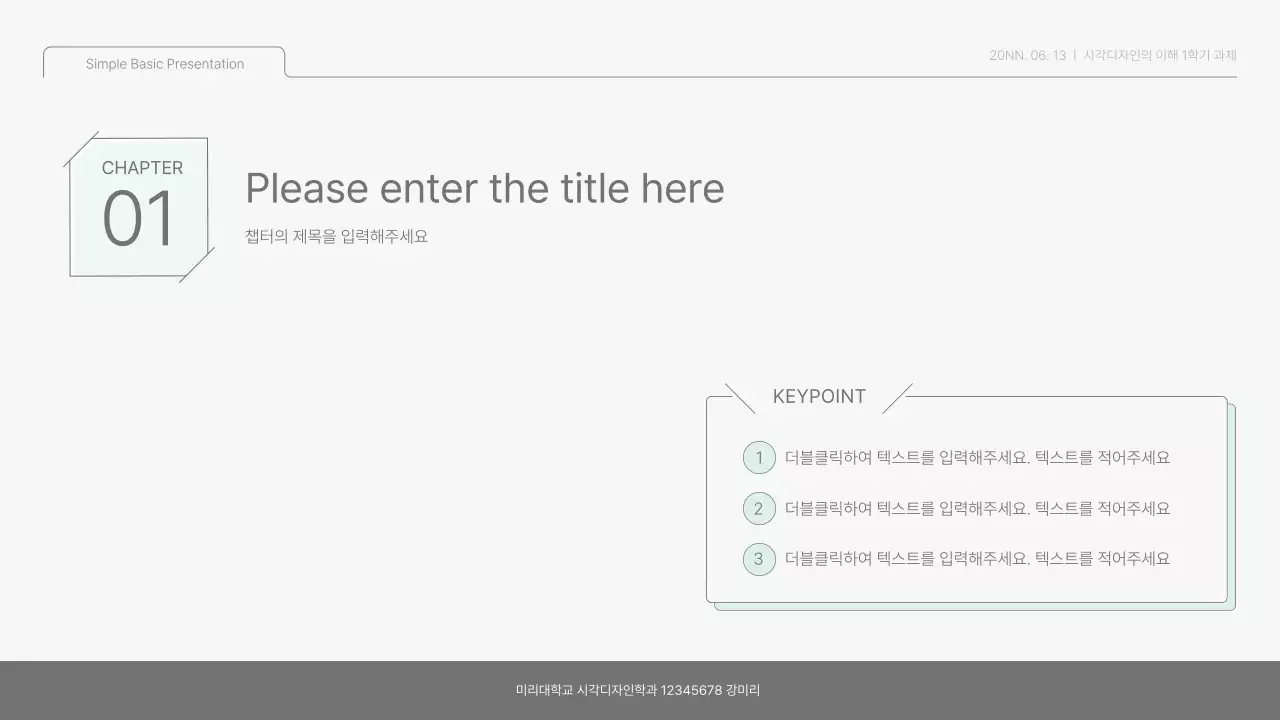 파스텔과 화이트의 심플하고 베이직한 프레젠테이션 키트