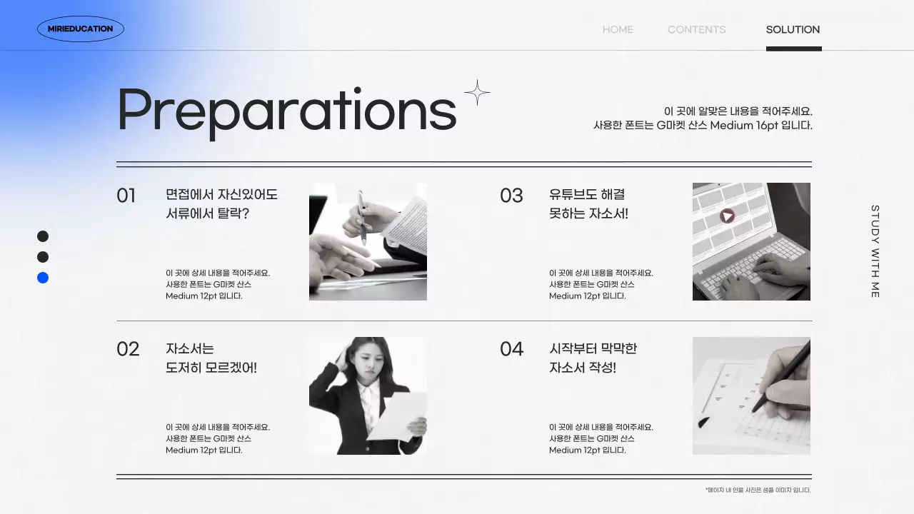 보라색 색상의 그라데이션의 키치한 프로젝트 개요 기획서