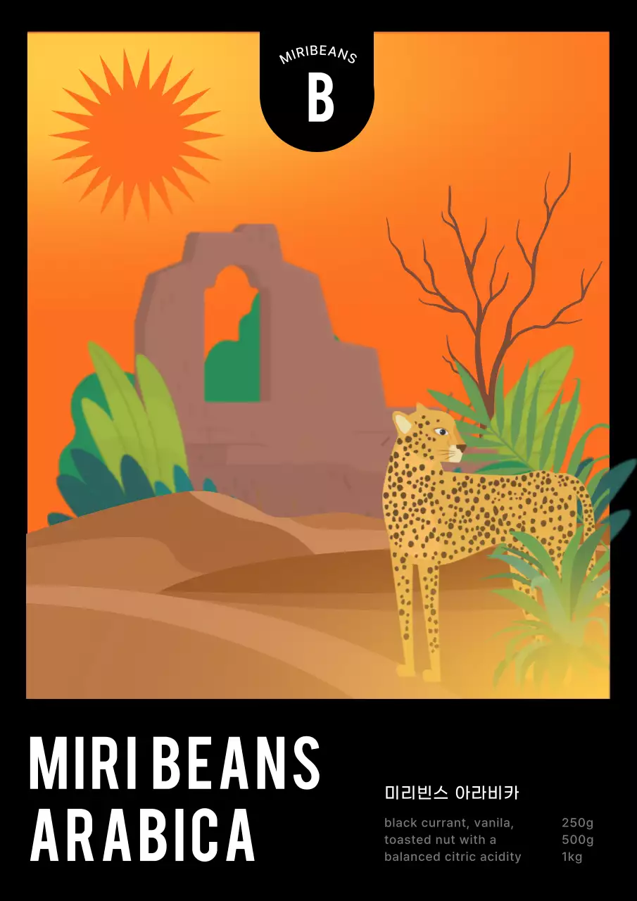 검은색의 자연일러스트 원두패키지