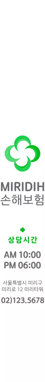 초록색과 회색의 모던하고 둥근 네잎크로버형 심볼 로고 스타일 보험 정보 안내 및 홍보 