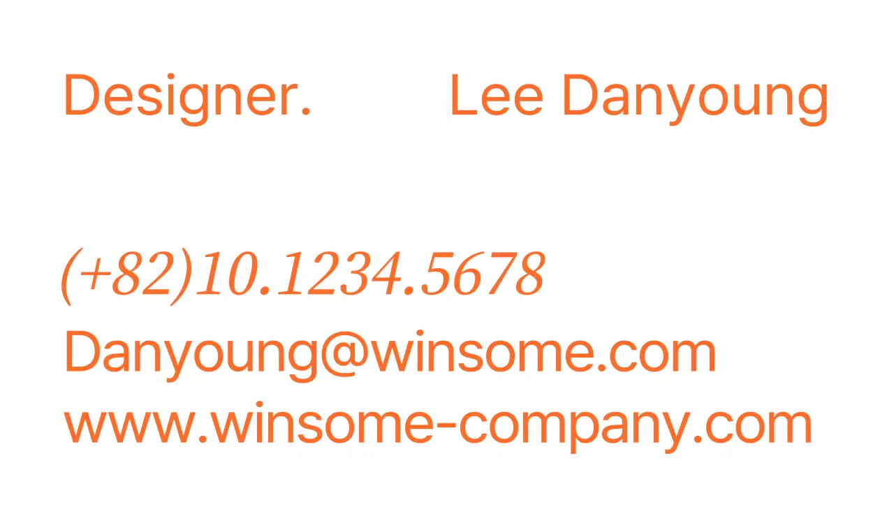 다채로운 컬러 조합의 심플하고 힙한 텍스트 로고 스타일