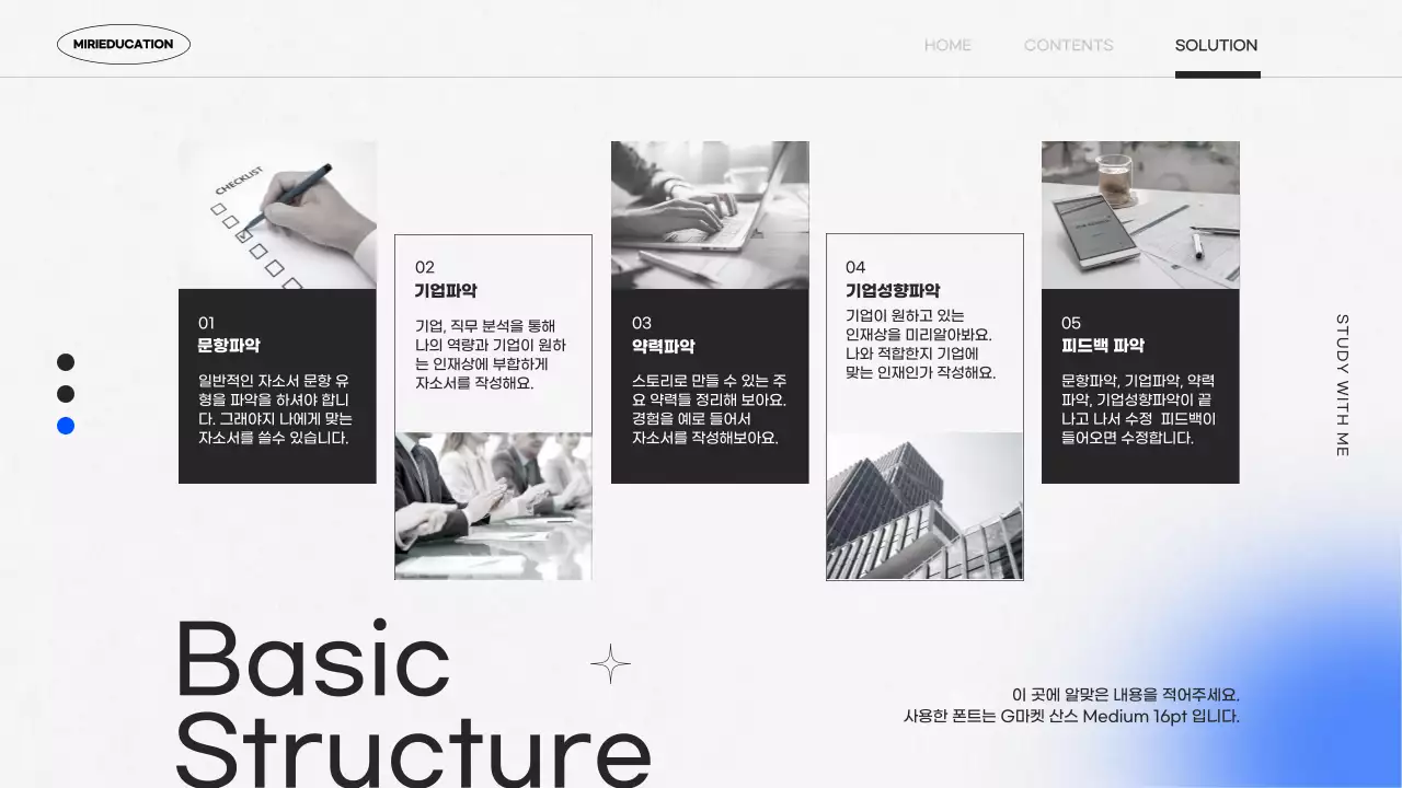 보라색 색상의 그라데이션의 키치한 프로젝트 개요 기획서