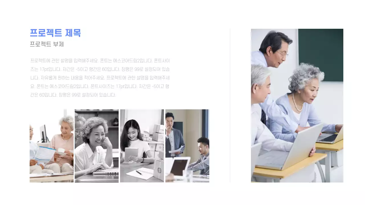 파란색의 개발자 포트폴리오