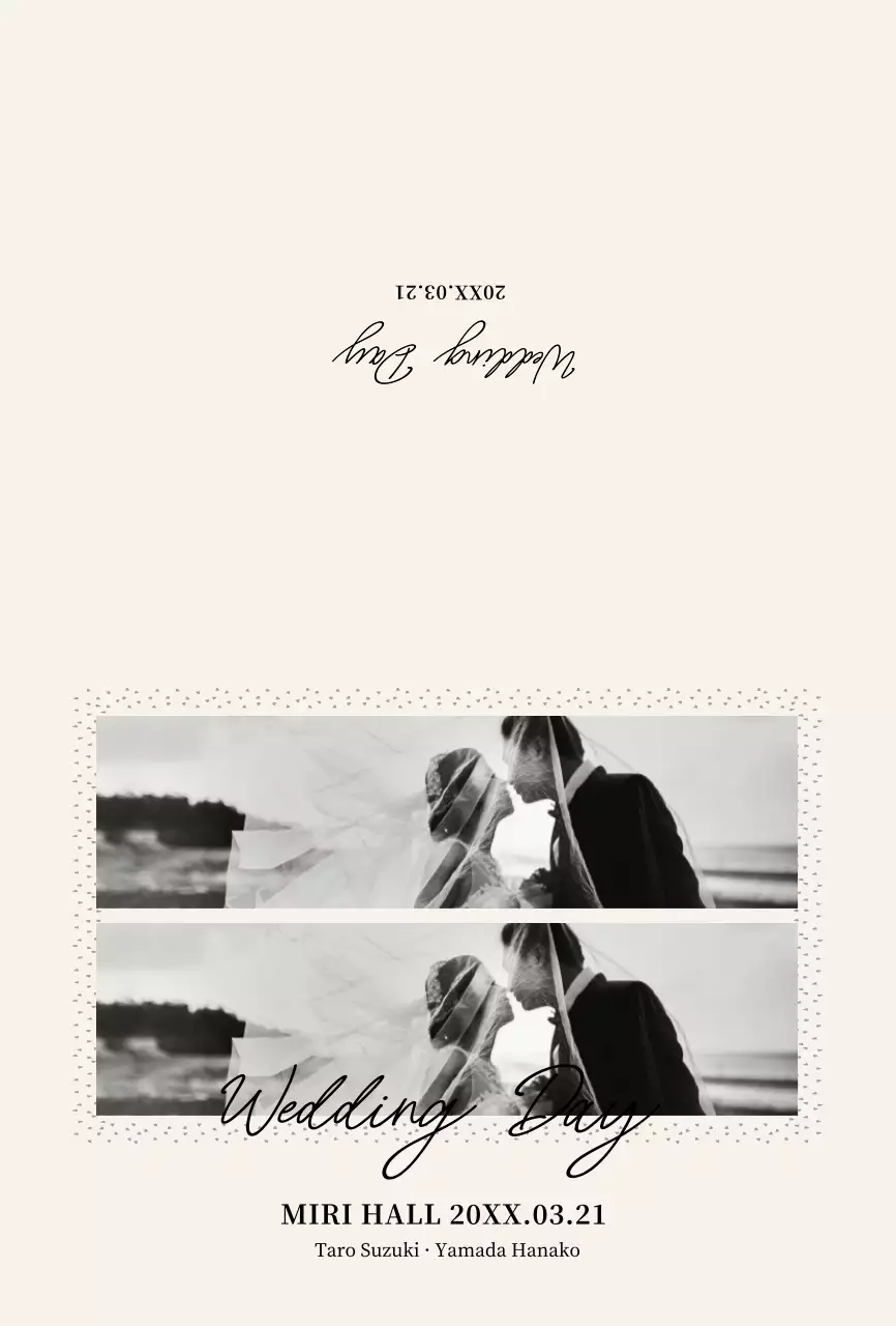 베이지와 블랙의 심플한 2분할 이미지 프레임 청첩장