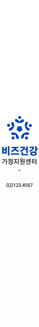 파란색과 검정색의 깔끔한 심볼 로고 스타일 가정지원센터 정보 안내 및 홍보용 