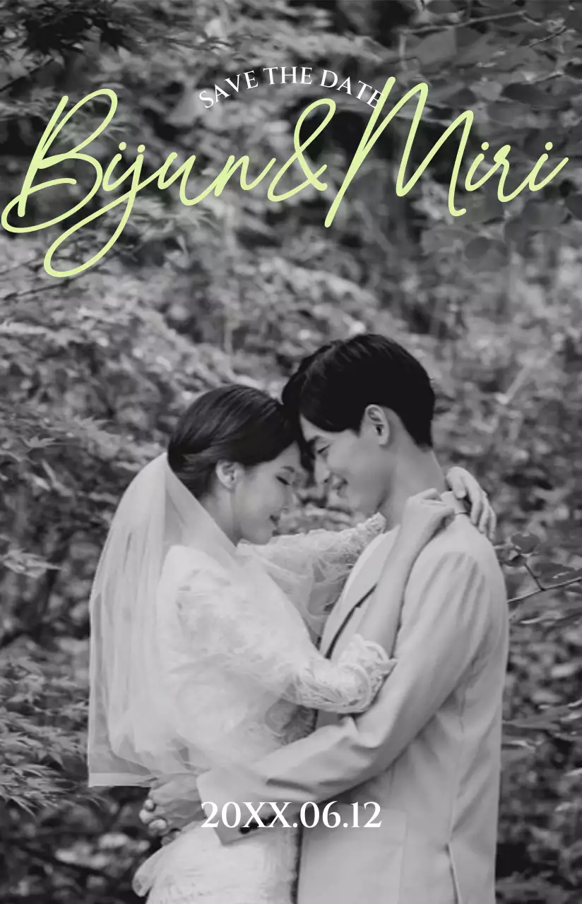 녹색이 포인트가 되는 차분한 포토카드형 청첩장