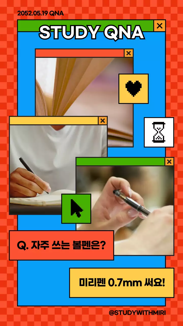 빨간색과 파란색의 키치한 스터디 QNA