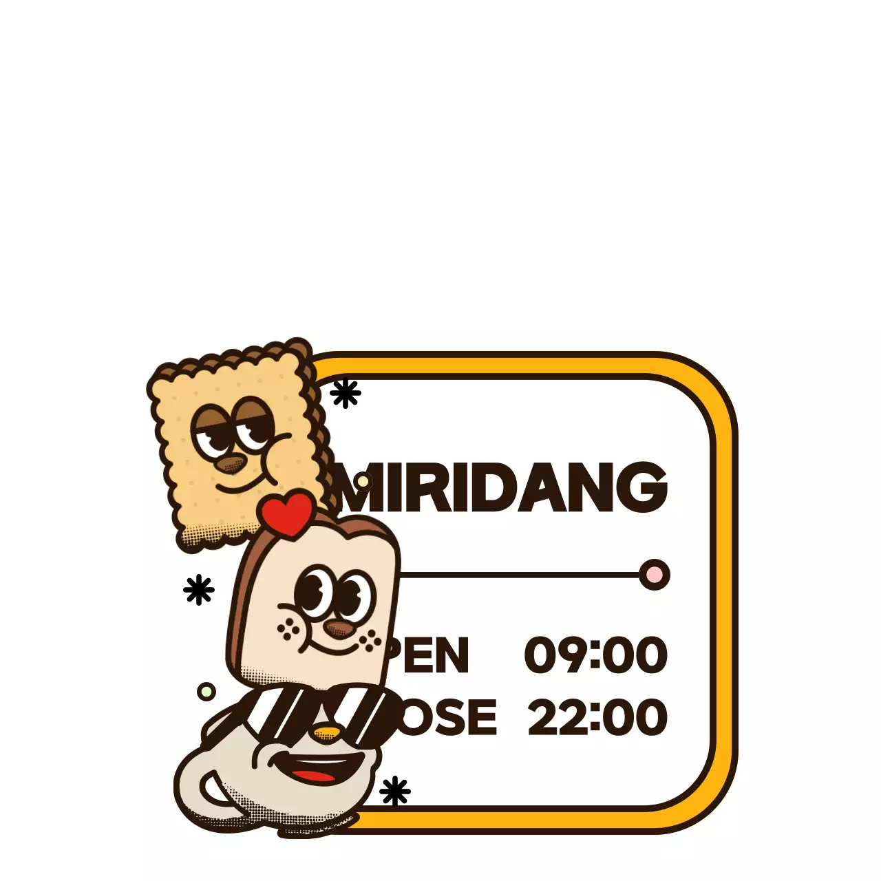 갈색 계열의 귀여운 카툰 일러스트 스타일 매장 이벤트 정보 안내용 