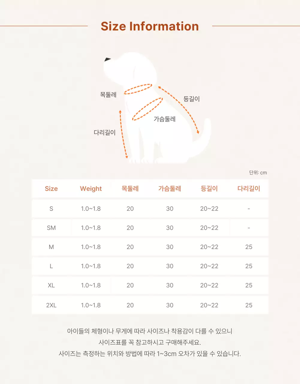아이디어스_애견