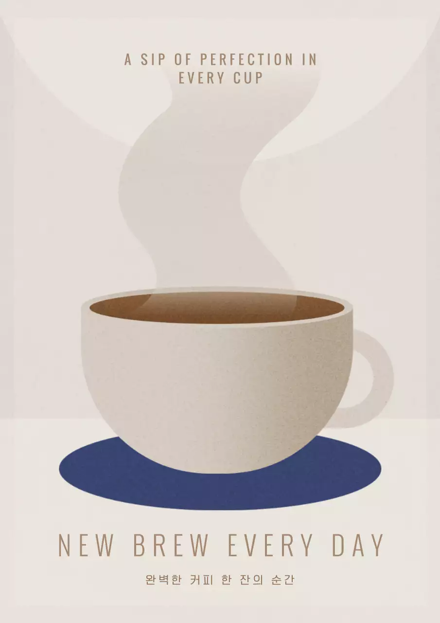 베이지색과 남색의 커피 브랜드 홍보