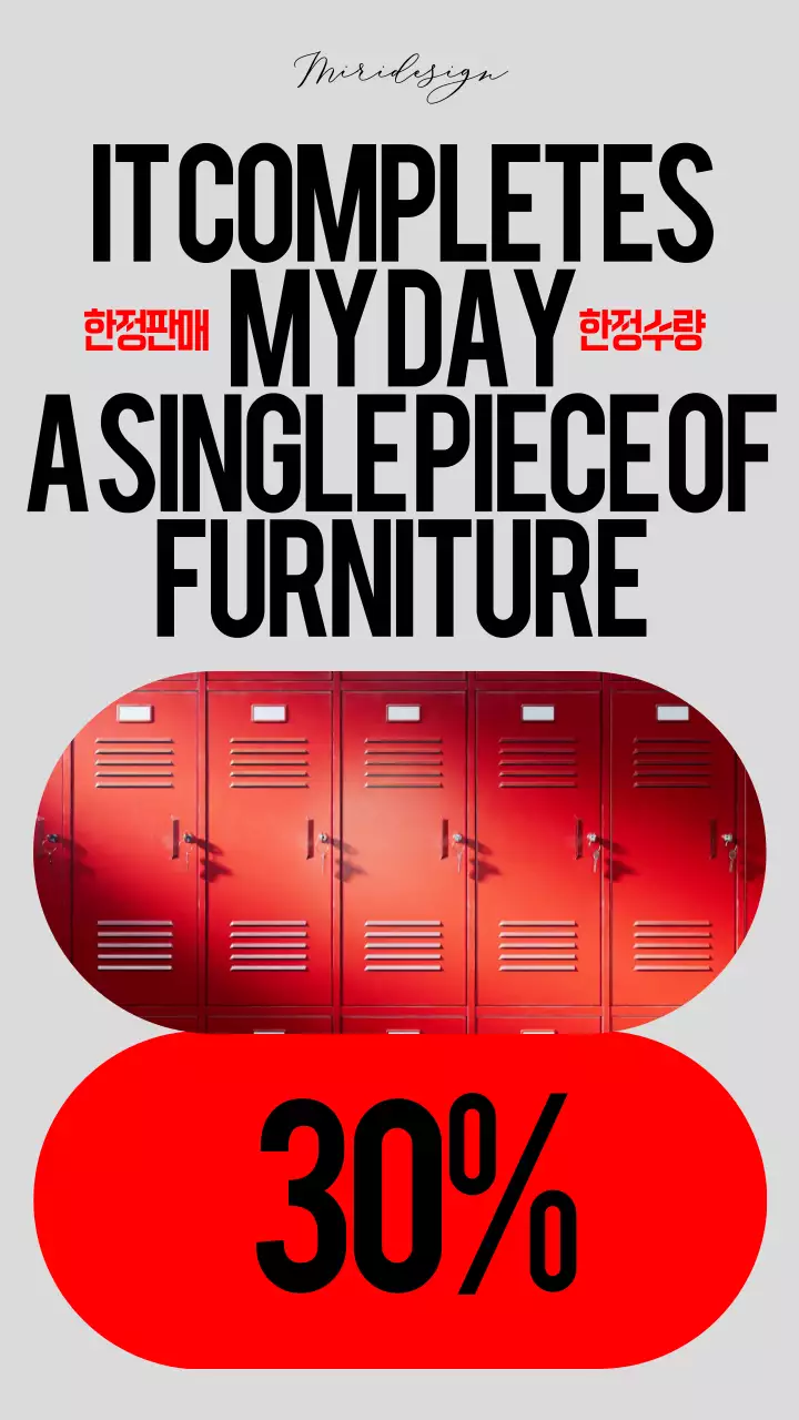 주황색의 심플한 가구 할인이벤트 광고