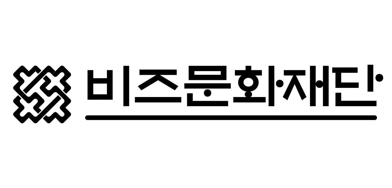 한국 전통 문양 심볼 로고 스타일 문화재단 홍보 및 판촉 
