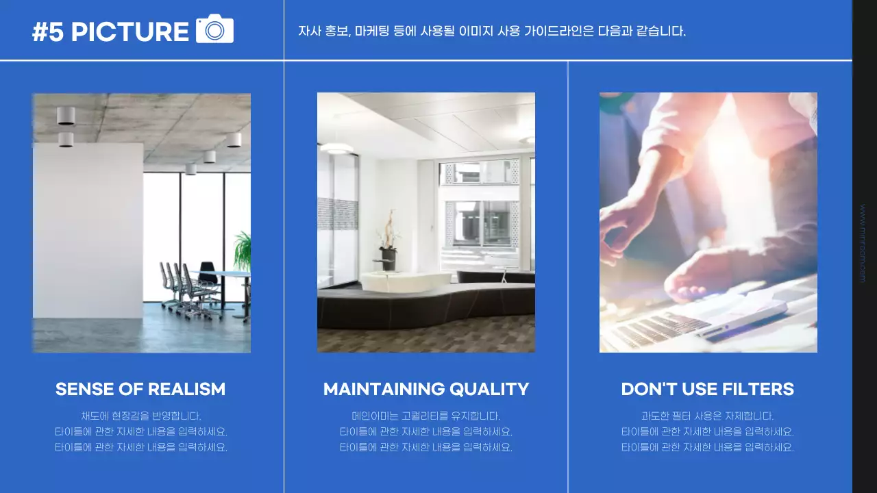 파란색 검정색의 심플한 브랜딩 프레젠테이션