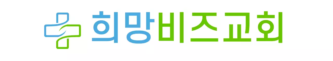 연두색과 하늘색의 심플한 심볼 로고 스타일 교회 홍보 및 판촉 