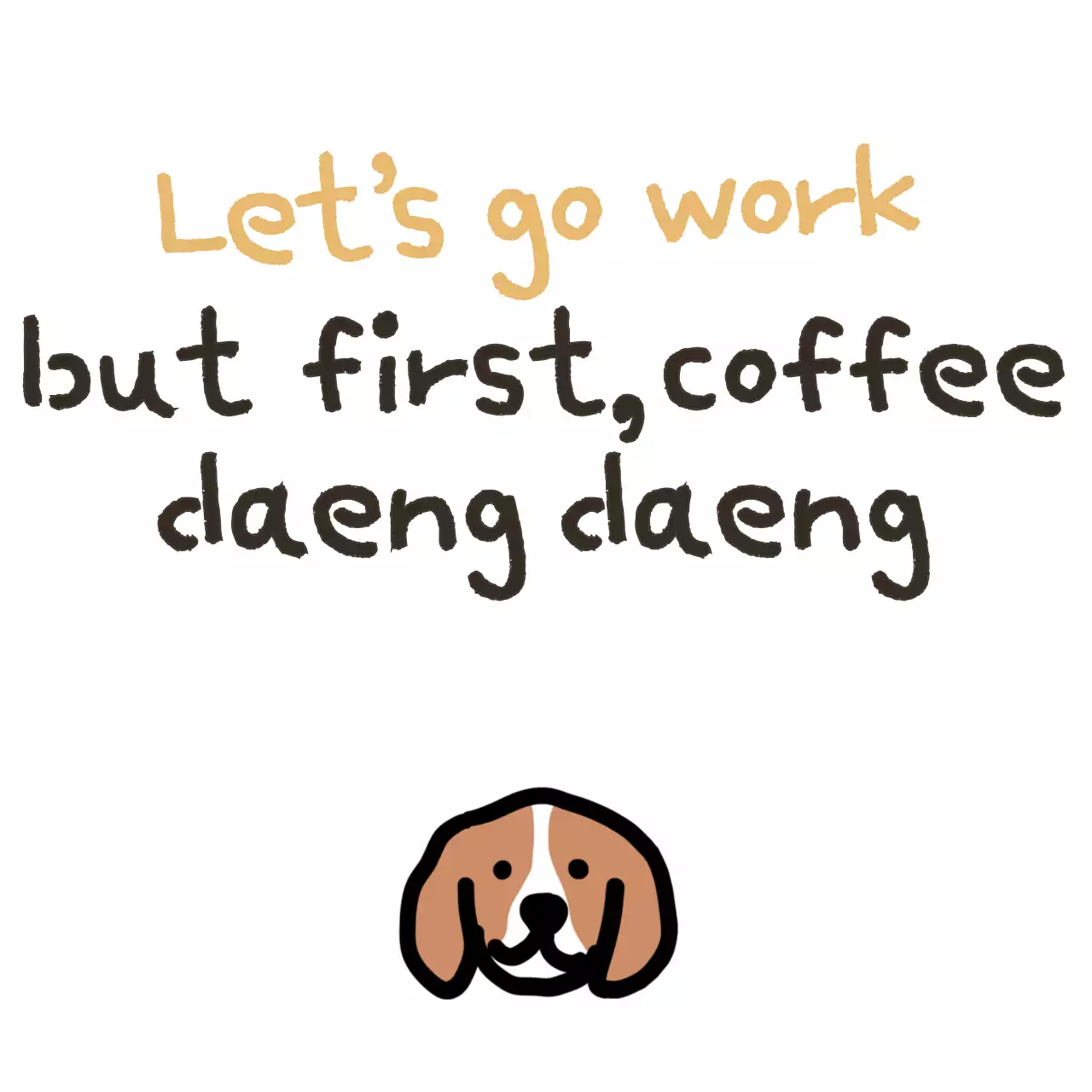 노랑색과 갈색이 포인트 되는 귀여운 강아지 일러스트가 있는 텍스트 굿즈