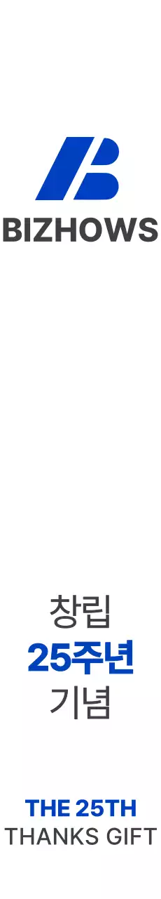 파란색과 회색의 심플하고 깔끔한 알파벳 심볼 로고 스타일 회사 