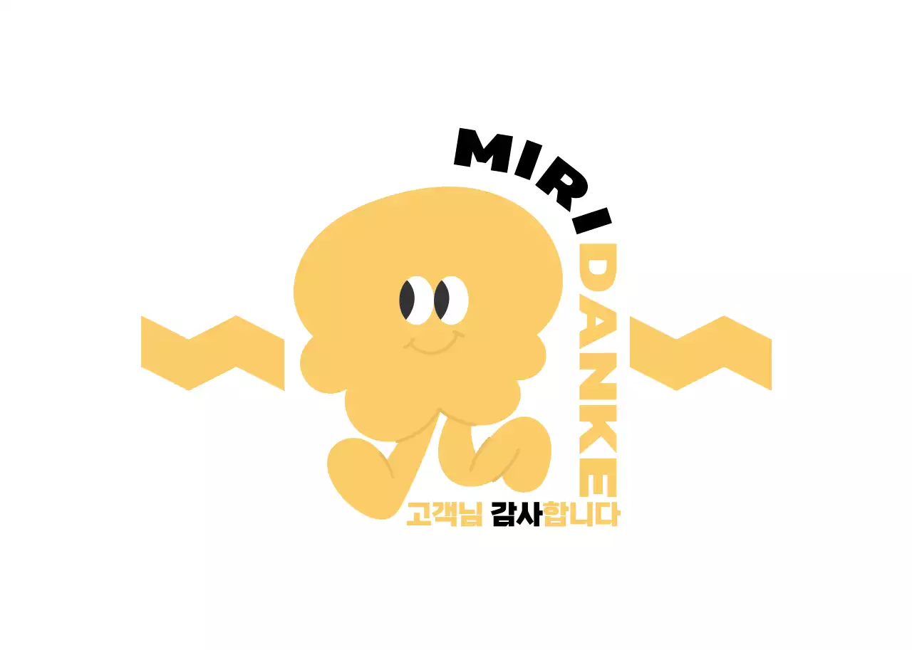 노란색과 분홍색의 귀여운 일러스트 캐릭터가 있는 고객 감사용 스티커