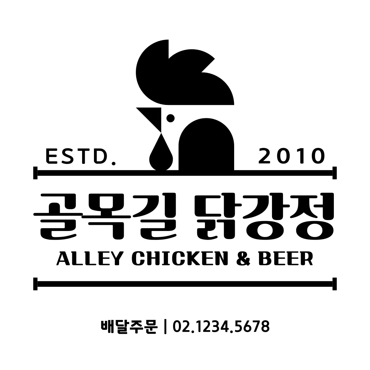 심플하고 깔끔한 닭 심볼 로고형 닭강정 홍보 및 정보 안내 