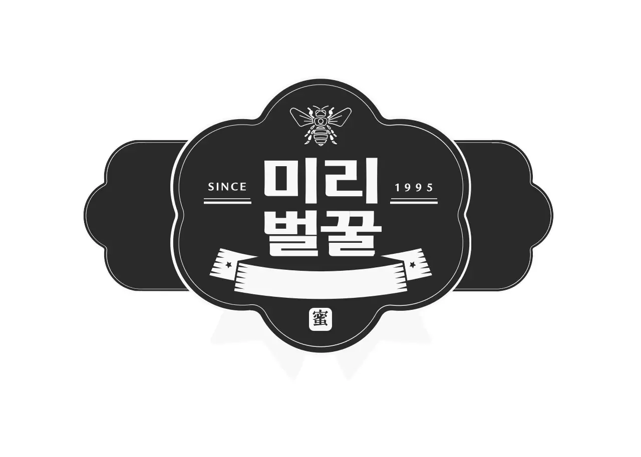 짙은 회색과 하얀색의 고급스러운 리본 프레임 컨셉 벌꿀 라벨 스티커 