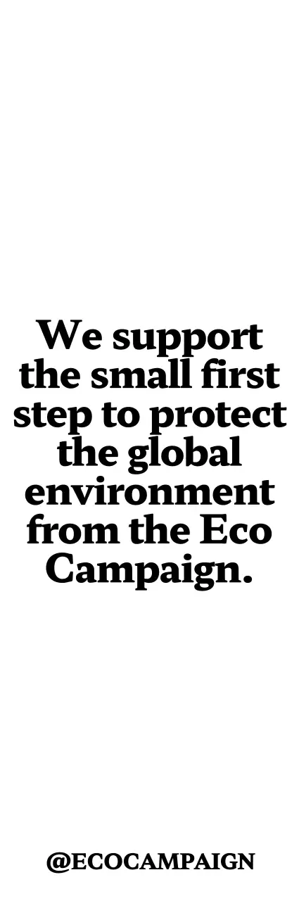 심플모던한 나무 일러스트 컨셉 그린라이프 캠페인 판촉용 