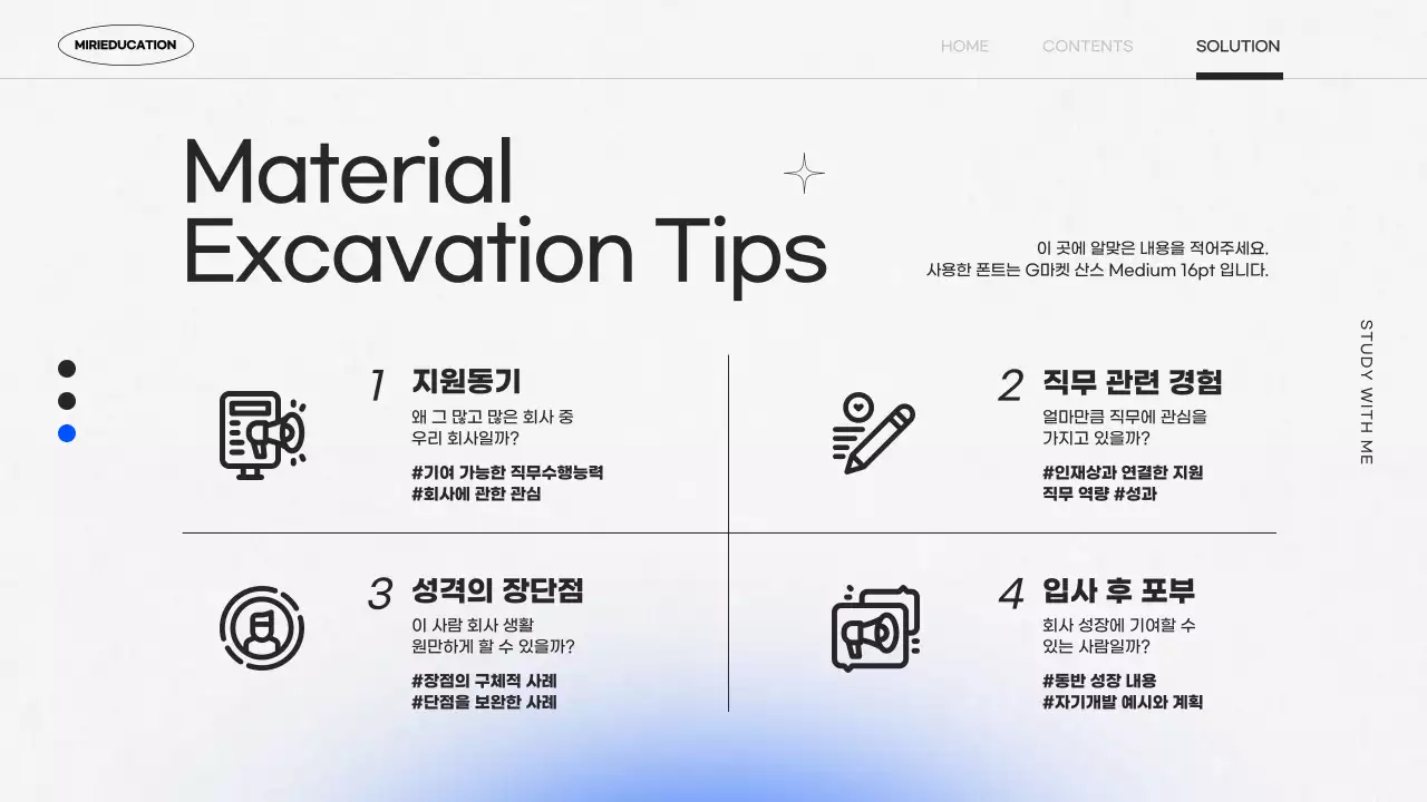 보라색 색상의 그라데이션의 키치한 프로젝트 개요 기획서