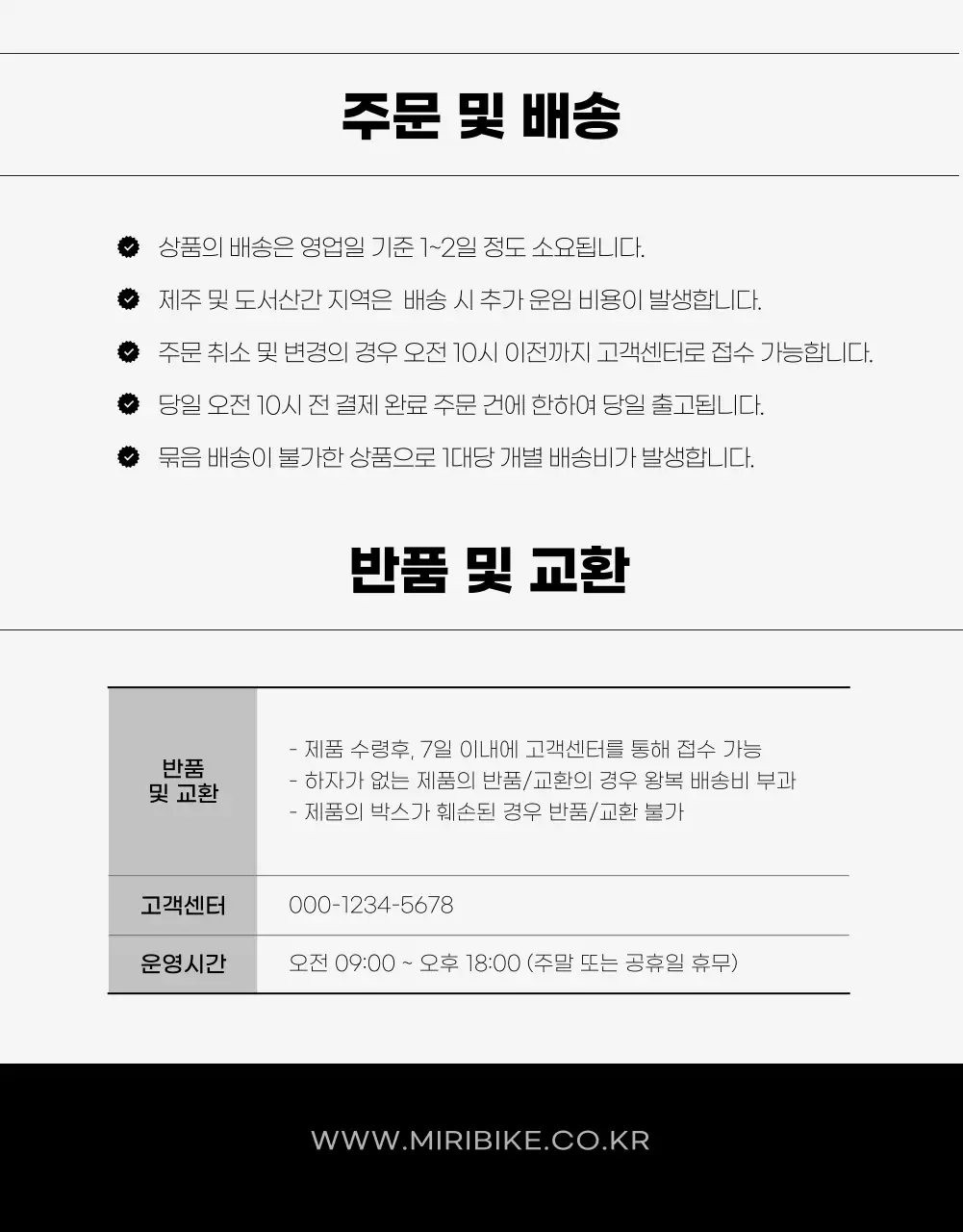 그레이 배경과 깔끔한 라인의 자전거 이벤트