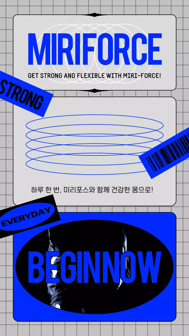 회색과 파란색의 기하학적인 운동법 소개