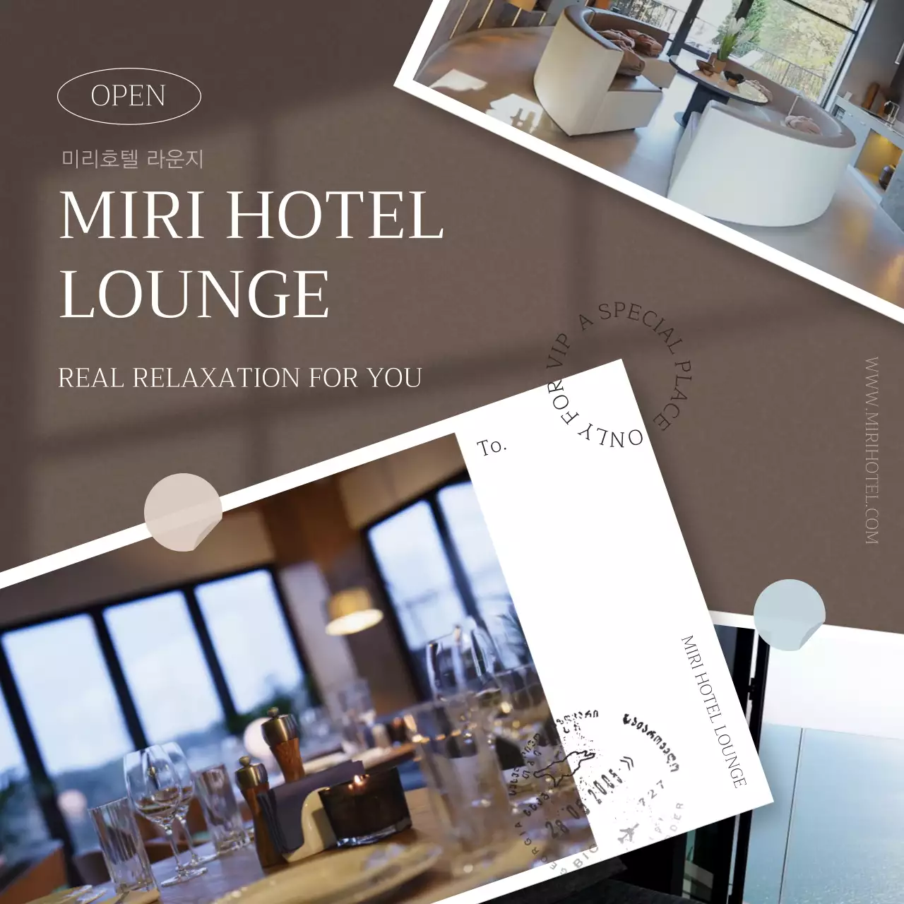 갈색의 엽서컨셉의 호텔 라운지 소개