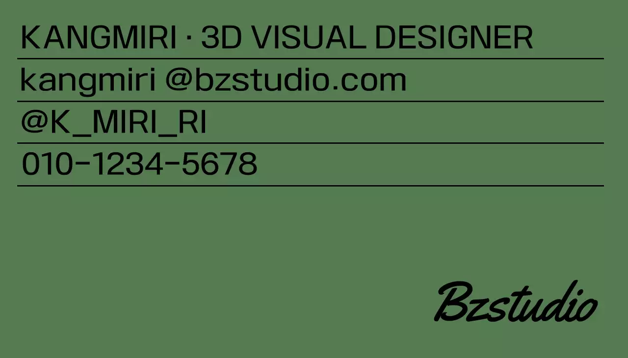 차분하고 고급스러운 색상의 텍스트로 이루어진 세련된 디자인