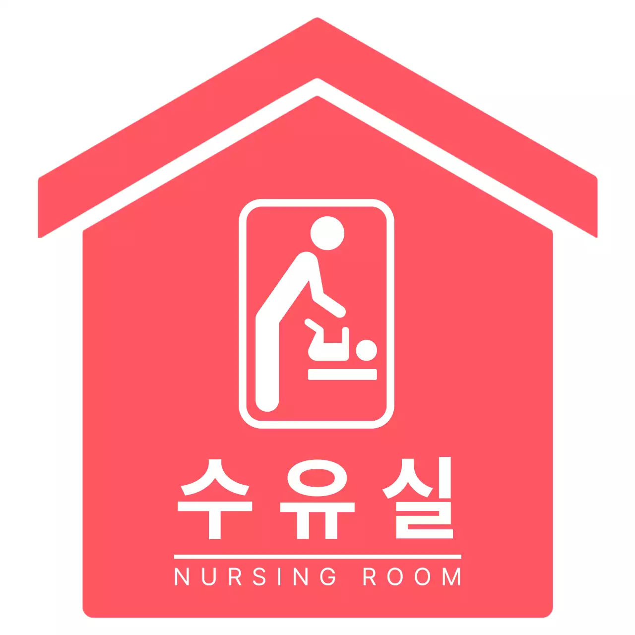 비비드한 분홍색과 하얀색의 심플하고 깔끔한 화살표 프레임 스타일 수유실 가는 길 안내 