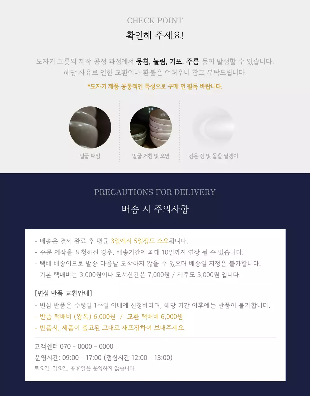 네이비와 내추럴한 주방의 분위기를 살리는 신혼부부에게 추천하는 도자기 홈세트 이벤트