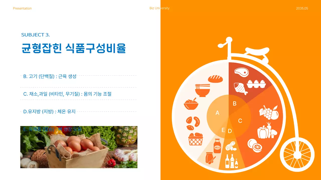 파란색과 주황색 사진 강조의 영양관리와 식단계획