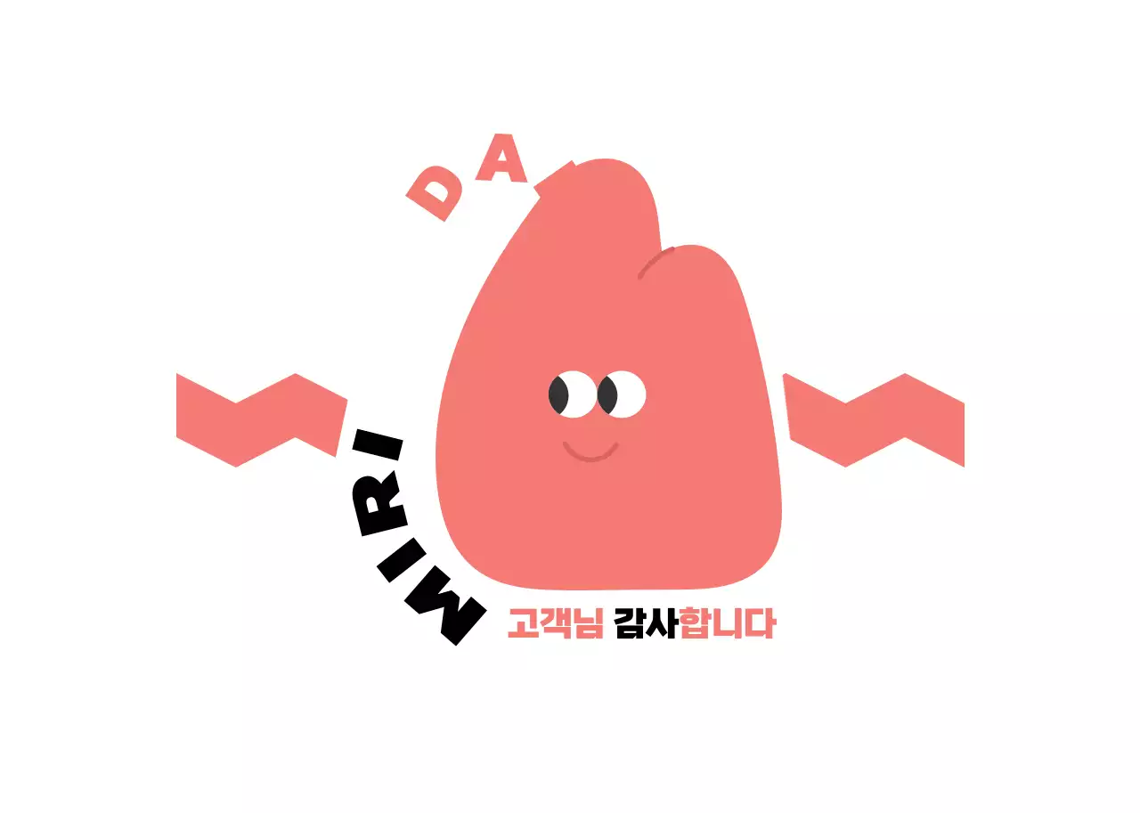 노란색과 분홍색의 귀여운 일러스트 캐릭터가 있는 고객 감사용 스티커