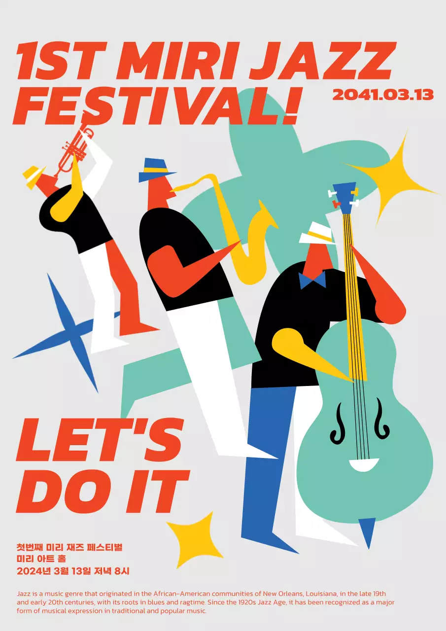 빨강과 회색의 팝한 뮤지션의 재즈 페스티벌 홍보