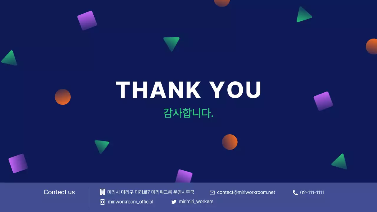 남색과 포인트색의 도형을 이용한 로컬 창작자 모집