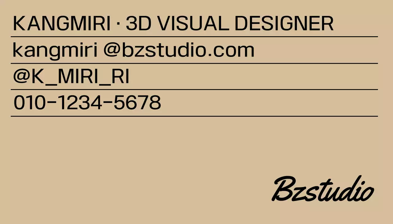 차분하고 고급스러운 색상의 텍스트로 이루어진 세련된 디자인