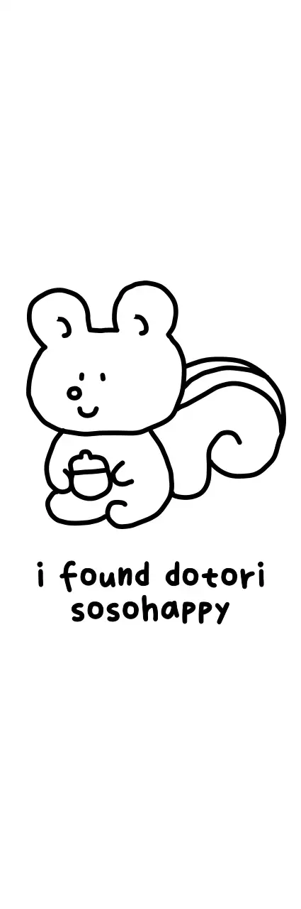 검정색의 다람쥐 라인 일러스트가 있는 귀여운 디자인의 굿즈