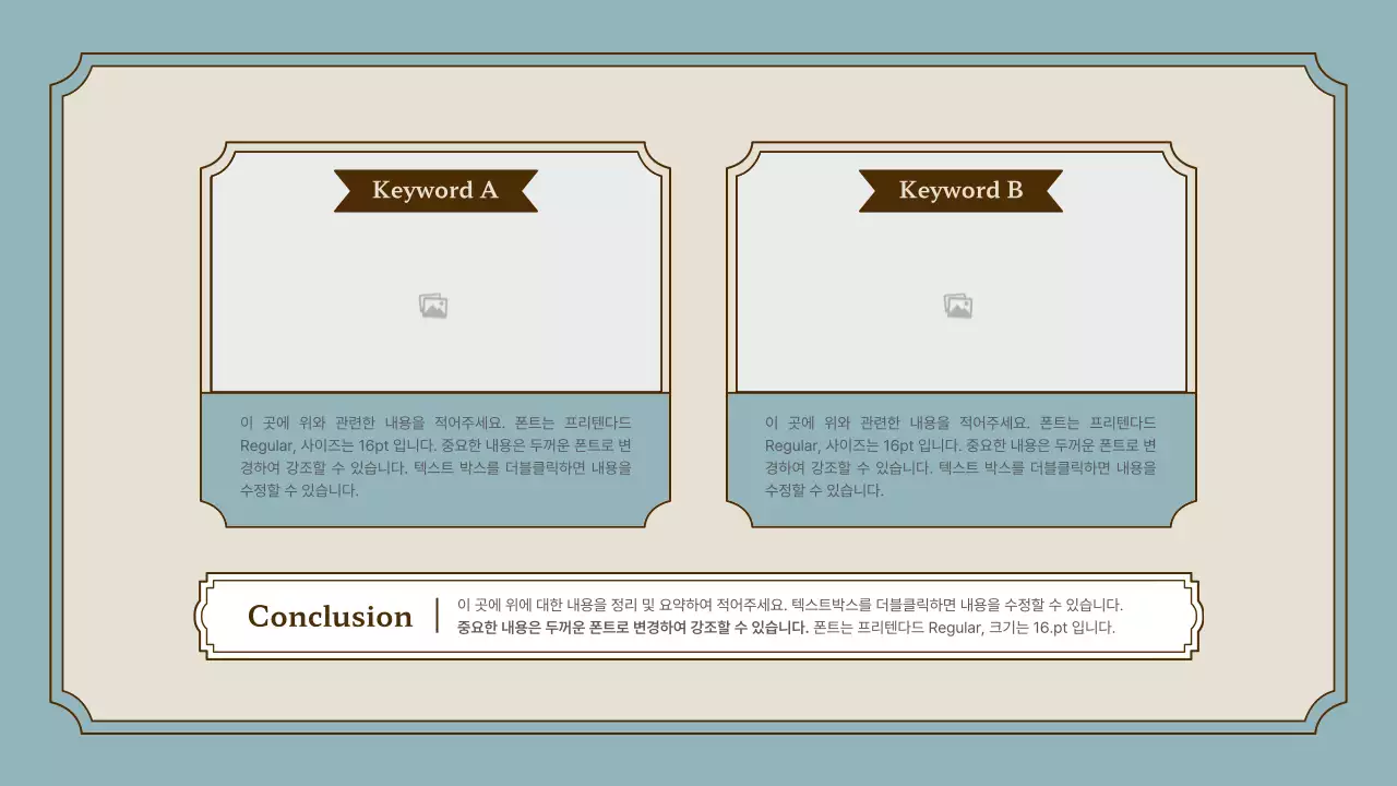 분홍색과 금색의 빈티지 프레임 프레젠테이션 키트 