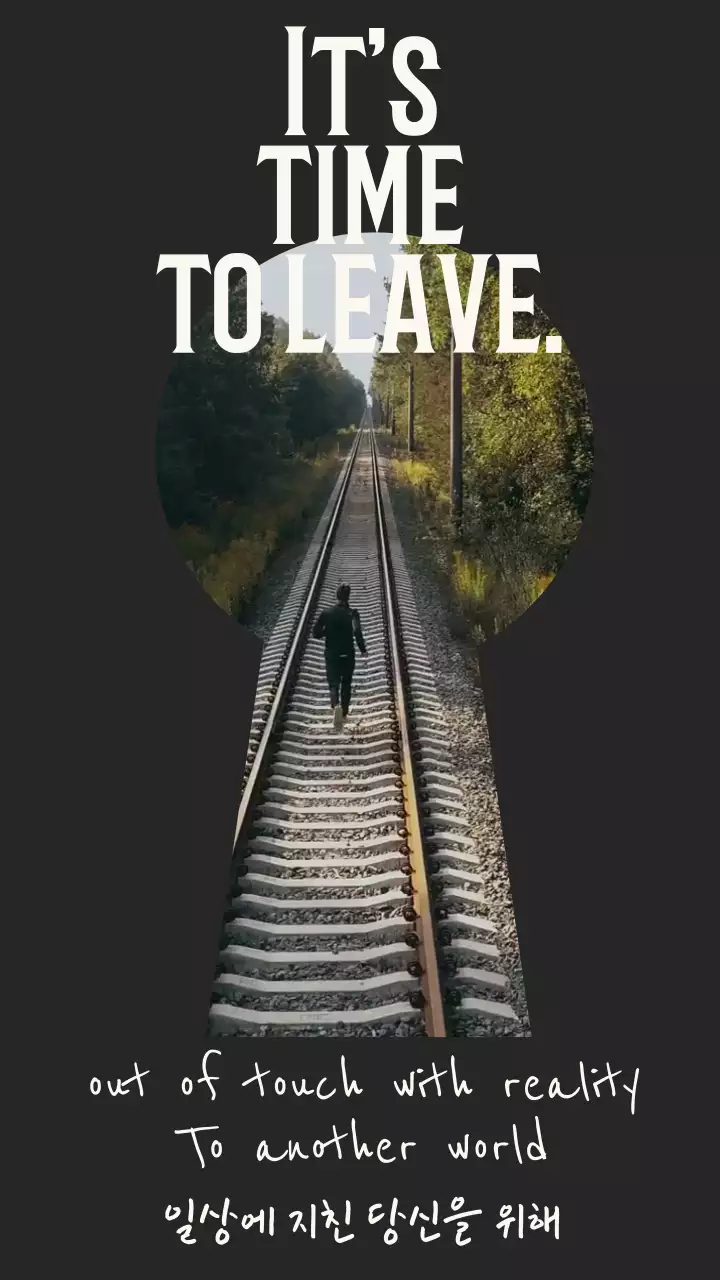 검정색 열쇠 구멍과 달리는 사람이 있는 감성 브이로그