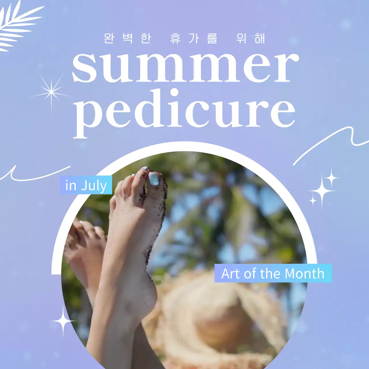 보라색과 흰색의 산뜻한 네일아트 동영상 