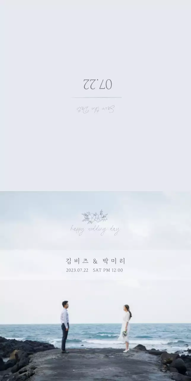 쿨그레이 배경의 차분하고 고급스러운 청첩장