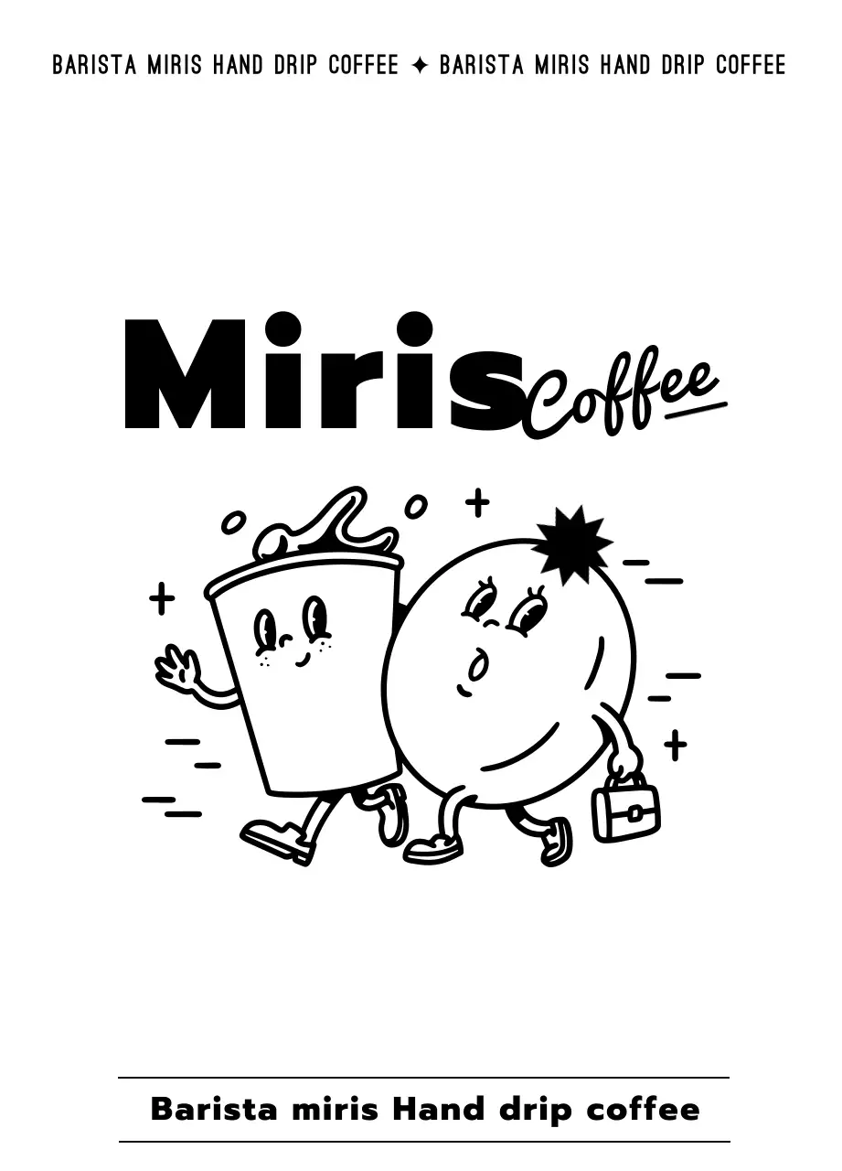 키치한 라인 일러스트 컨셉