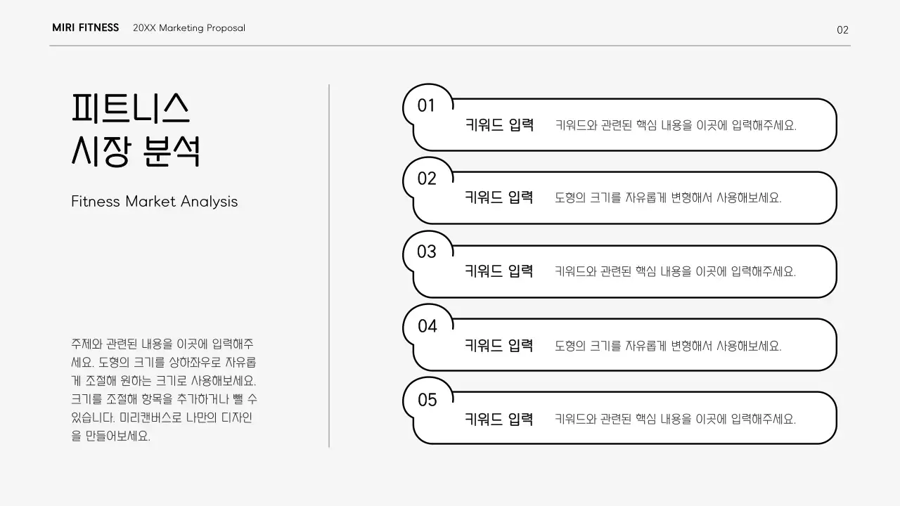 흑백의 역동적인 곡선 컨셉의 깔끔한 마케팅 보고서 키트