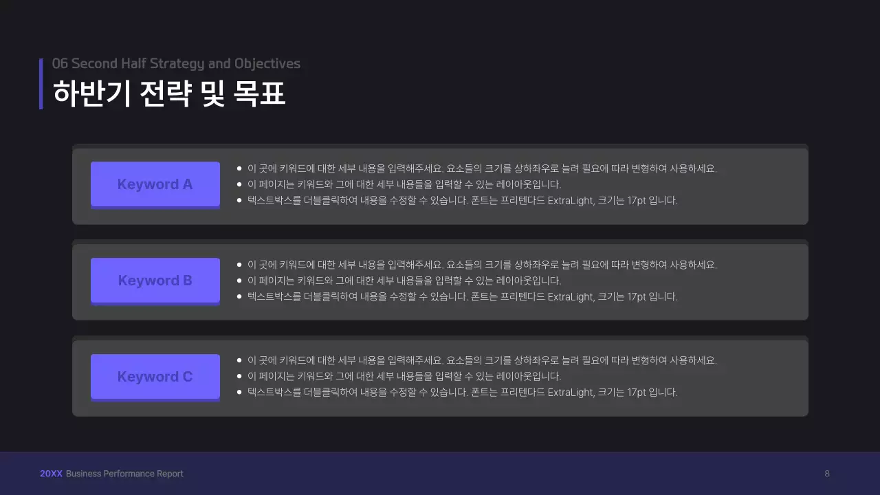 보라색의 입체 UI 컨셉 비즈니스 프레젠테이션 키트