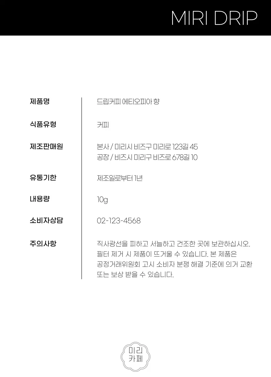 깔끔한 흑백 산 일러스트 컨셉