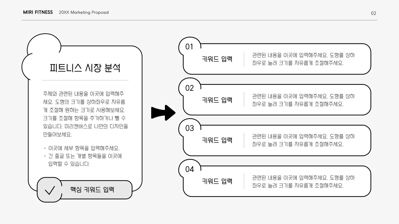 흑백의 역동적인 곡선 컨셉의 깔끔한 마케팅 보고서 키트