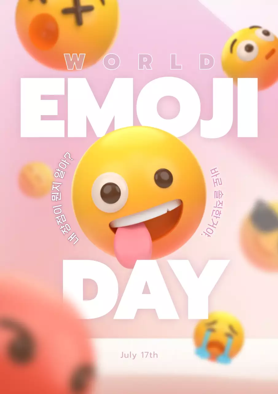 파스텔 핑크톤의 세계이모지의날 아트웍